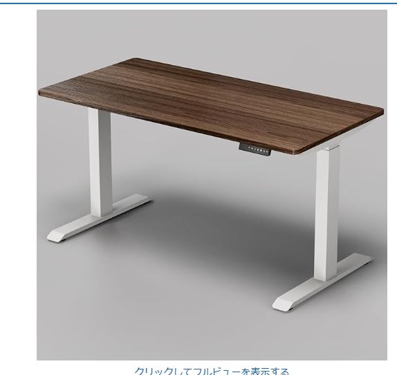 昇降式デスク